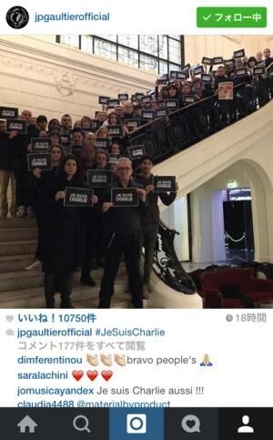 ジャンポール・ゴルチエのinstagramアカウント