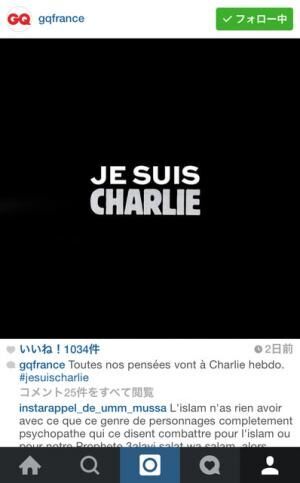 GQフランスのinstagramアカウント