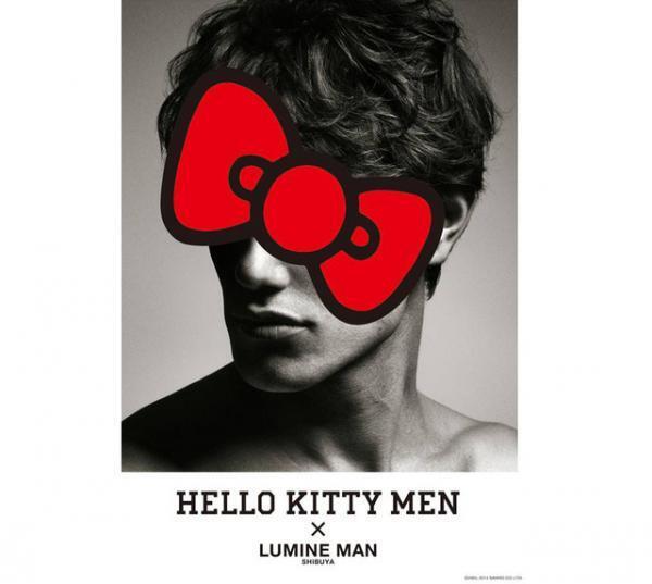 男性のためのハローキティがルミネマンとコラボ。HELLO KITTY MENカフェもオープン