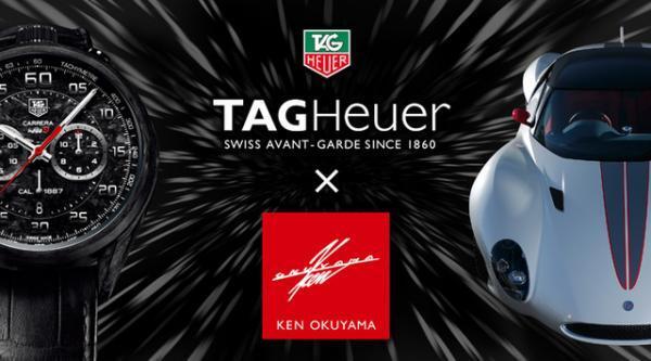 タグ・ホイヤー×奥山清行、新宿に疾走感あふれるポップアップショップ