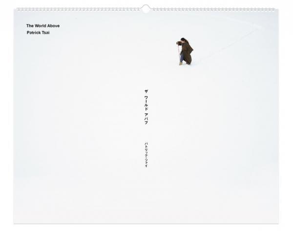 美しい山々を舞台に紡ぐ架空の物語。パトリック・ツァイの大判写真絵本【NADiffオススメBOOK】