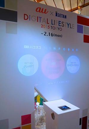 新宿伊勢丹で“東京”発見！ライゾマ真鍋×アンリアレイジオーダーTシャツ、バーチャル体験に注目