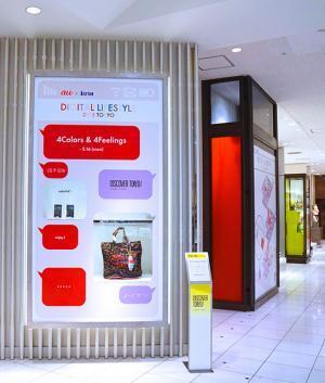 新宿伊勢丹で“東京”発見！ライゾマ真鍋×アンリアレイジオーダーTシャツ、バーチャル体験に注目