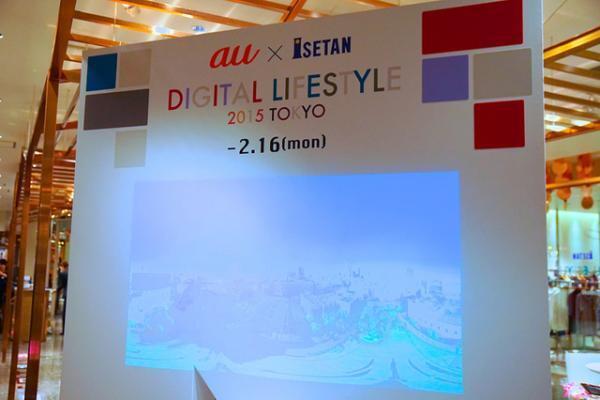 新宿伊勢丹で“東京”発見！ライゾマ真鍋×アンリアレイジオーダーTシャツ、バーチャル体験に注目