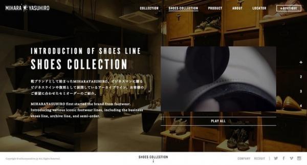 ミハラヤスヒロの新サイト、チームラボがテクニカルにリニューアル