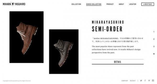 ミハラヤスヒロの新サイト、チームラボがテクニカルにリニューアル