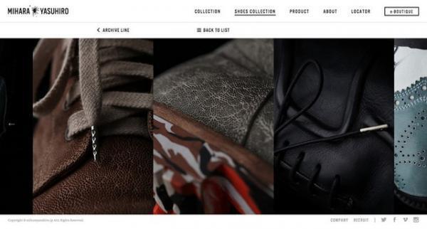 ミハラヤスヒロの新サイト、チームラボがテクニカルにリニューアル