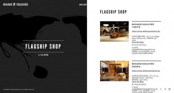 ミハラヤスヒロの新サイト、チームラボがテクニカルにリニューアル