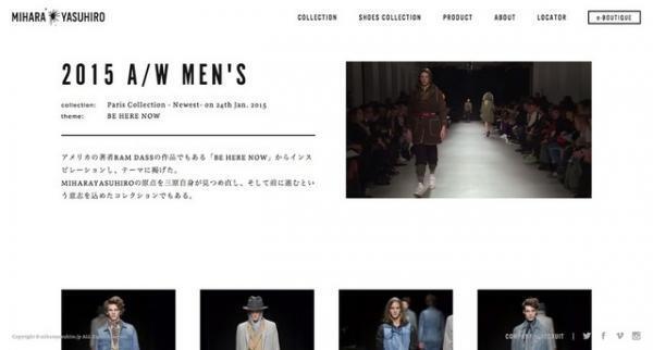 ミハラヤスヒロの新サイト、チームラボがテクニカルにリニューアル