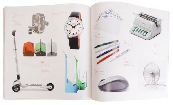 バリー、スウォッチなどスイスブランドのデザイン展図録【NADiffオススメBOOK】