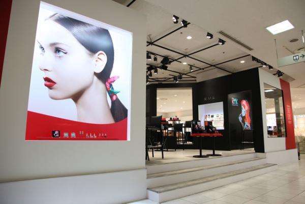 RMKがスペシャルイベントをスタート。NYのアートな感性を楽しむ春メイクを体験