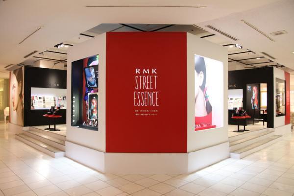 RMKがスペシャルイベントをスタート。NYのアートな感性を楽しむ春メイクを体験
