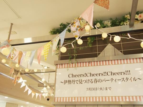 伊勢丹新宿店とアサヒビールの共同企画イベント「Cheers!Cheers!!Cheers!!!」