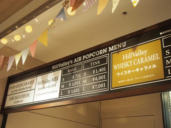 女性視点のホームパーティーギフト、アサヒビールが伊勢丹で提案