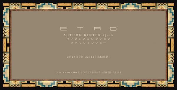 【生中継】エトロ2015-16秋冬コレクション、27日22時より