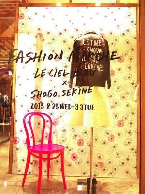 ルシェルブルーがSHOGO SEKINEとコラボ。限定ショップが新宿伊勢丹にオープン