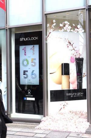 シュウウエムラが表参道ブティックをリニューアル。多彩な限定アイテムを用意