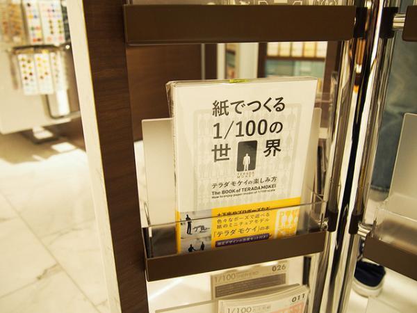 百貨店初、東信の花屋。新宿伊勢丹リビングフロアリモデルグランドオープン