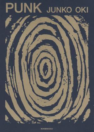 世界が注目、刺繍アーティスト沖潤子の初作品集「PUNK」【NADiffオススメBOOK】