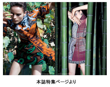 ヴィヴィアン・サッセン国内初ファッション特集撮り下ろし。資生堂『花椿』4月号