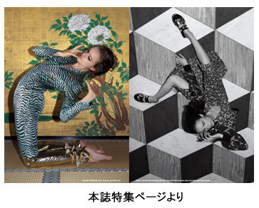 ヴィヴィアン・サッセン国内初ファッション特集撮り下ろし。資生堂『花椿』4月号