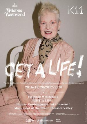 ヴィヴィアン・ウエストウッドによる大規模な「GET A LIFE展」開催中