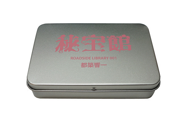 最も衝撃的だったこの1冊、NADiff a/p/a/r/t・スタッフが選ぶ2016年ベストオブブック【vol.4】