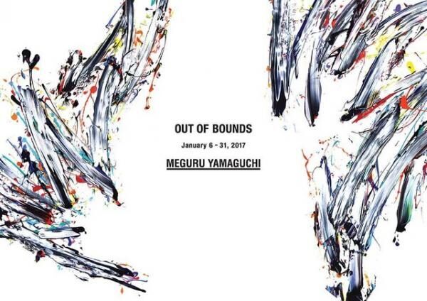 「OUT OF BOUNDS」