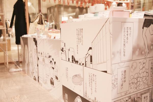 『東京タラレバ娘』が新宿伊勢丹に登場！主人公たちと同じアラサー女性のライフスタイルを応援