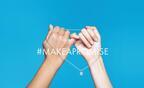 ルイ・ヴィトンが子どもたちへの支援を目的とした「#MAKEAPROMISE DAY」を開催。国内2店舗でフォトイベントも