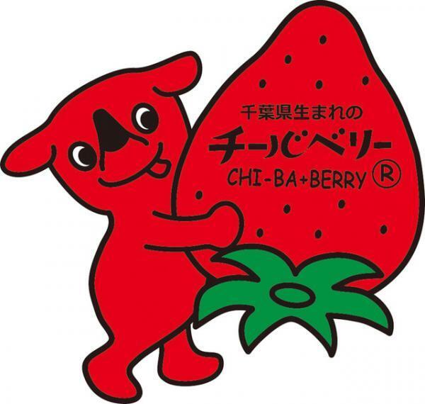 横浜赤レンガ倉庫で「ストロベリー フェスティバル」が開催。いちごの無料サンプリングも！