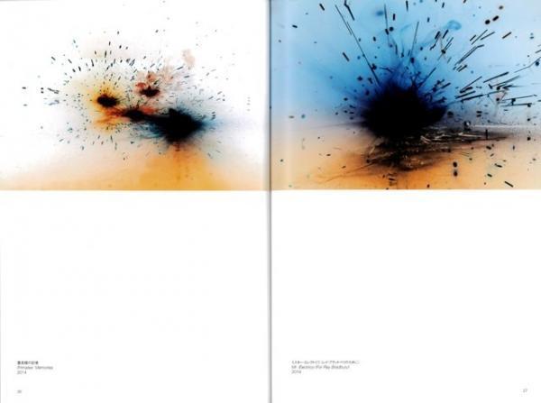 タイの天才、アピチャッポン・ウィーラセタクンとは――？【NADiffオススメBOOK】