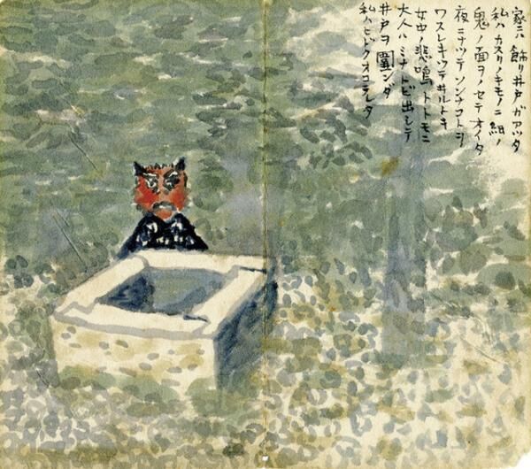 茂田井武飾り井戸 画帳「幼年画集」より1946-47年