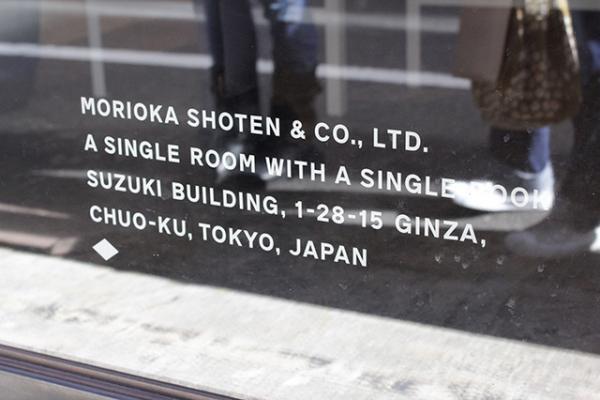 鹿児島睦の作品を一冊にまとめた『Makoto Kagoshima Ceramics』が森岡書店銀座店で発売