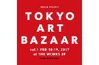 中目黒VOILLD主催、アートの祭典「東京アートバザール」第1回が開催。とんだ林蘭やconixなど参加