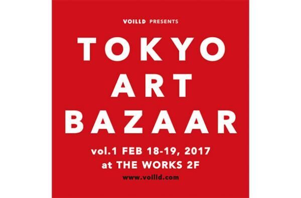 「TOKYO ART BAZAAR vol.1」