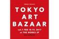 中目黒VOILLD主催、アートの祭典「東京アートバザール」第1回が開催。とんだ林蘭やconixなど参加