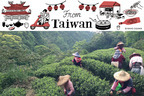 台湾茶×音楽を楽しむイベントが中目黒BRICK & MORTARで開催！