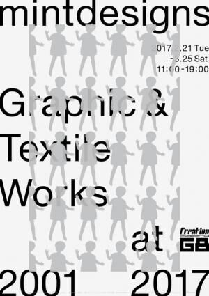 ミントデザインズが企画展「mintdesigns / graphic & textile works 2001-2017」を開催