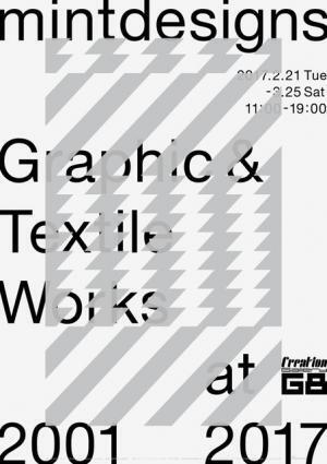 ミントデザインズが銀座で企画展、“身につけるグラフィック”をインスタレーションで体感