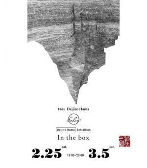 tac:tac「サロン」第6回は墨を使ってモノクロで表現する画家濱大二郎の個展