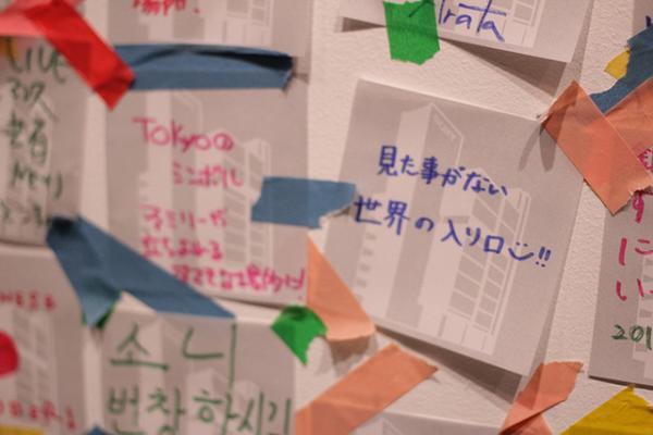 ソニービル最後の「It’s a Sony展」パート2は“未来”がテーマ。都会の真ん中のパークを体現