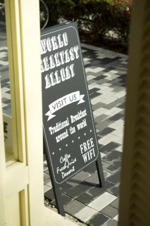 パンにディップするスタイル！世界の朝食レストラン、3月と4月はイスラエルの朝ごはん