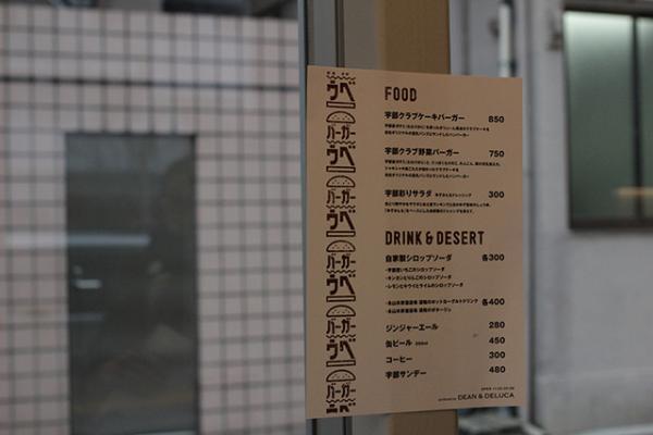 虎ノ門に新スポットが誕生！日本全国の郷土料理や名品がそろう「旅する新虎マーケット」がグランドオープン