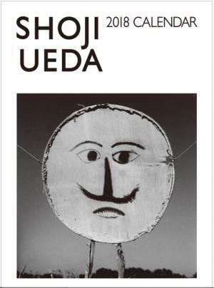 植田正治が捉えた“一瞬の美”に焦点を当てた「もうひとつの風景」展、新作品集も販売