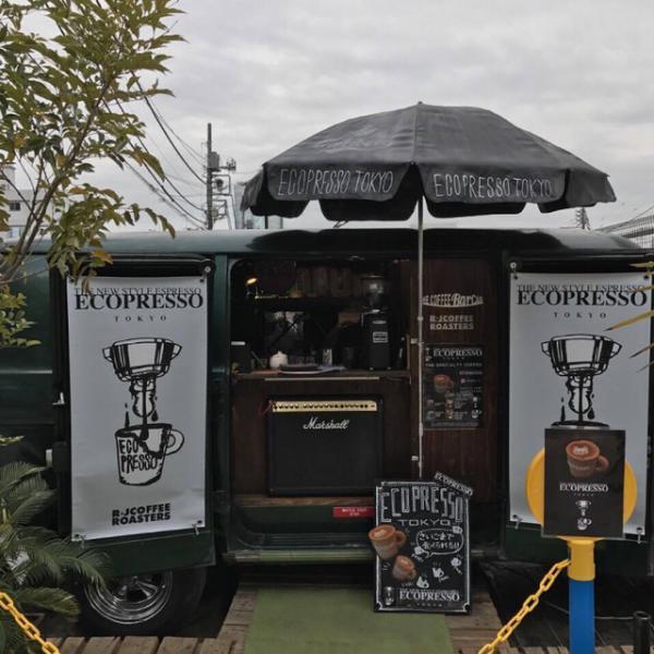 コーヒーカップまで丸ごと食べられるエスプレッソが東京進出！