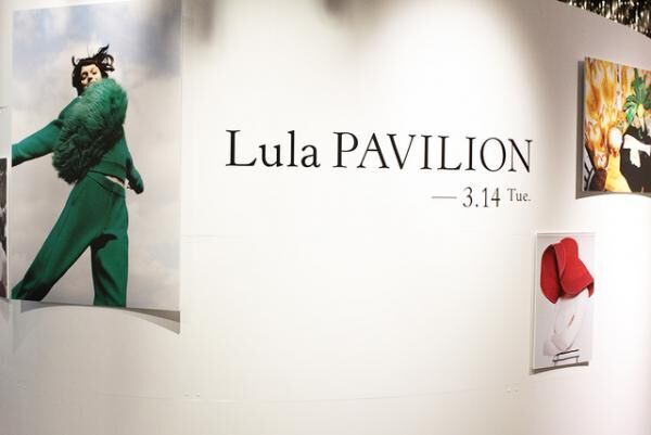 新宿伊勢丹リ・スタイル×Lula JAPANの体験型エキシビジョン「LULA PAVILION」開催