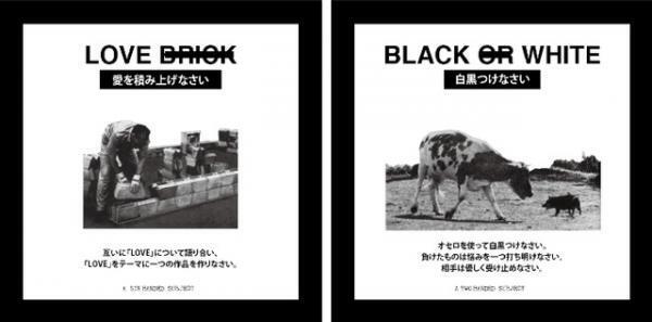 スマイルズが“LOVE”をテーマに出逢いの場を提供する「ラブ活」開催！中目黒高架下のパビリオンにて