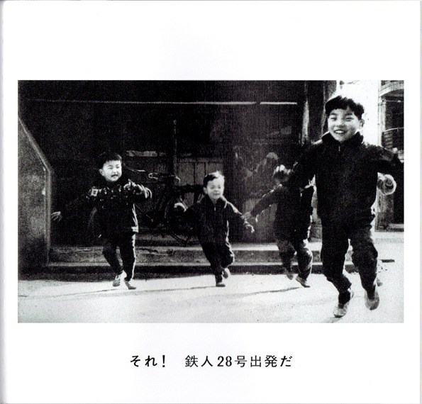 荒木経惟の幻の受賞作「さっちん」が写真集にて蘇る【NADiffオススメBOOK】