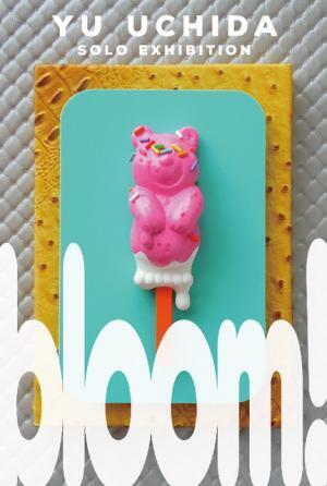 中目黒で桜とアートがいっぺんに楽しめる展覧会、中目黒アート花見会「Sakura Pink」展が開催